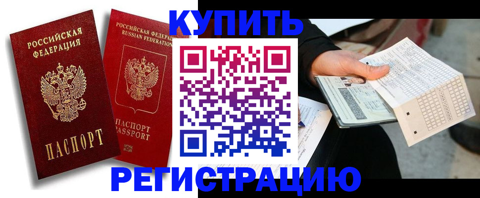найти адрес прописки в Приволжске